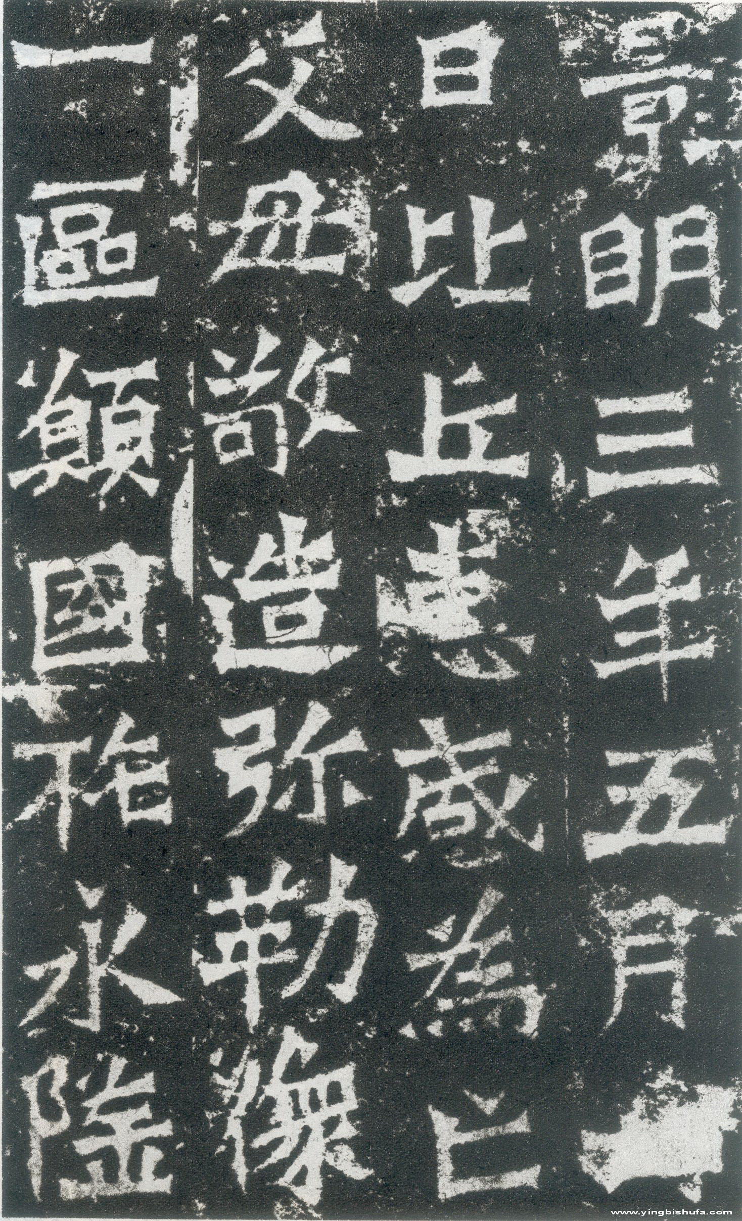 mbsh7000023.-.比丘惠感造像 _页面_1