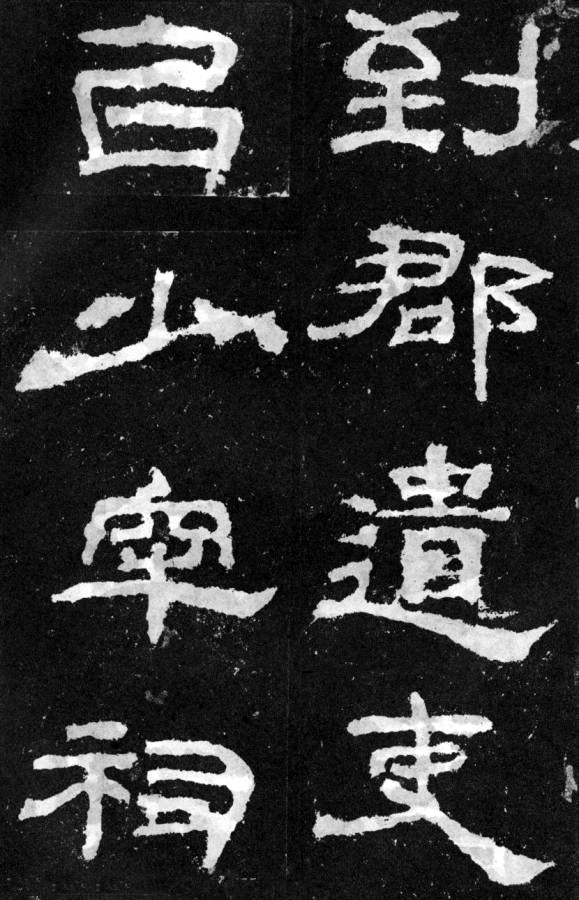 mbsh7000147.-.汉韩仁铭 版本1_页面_16