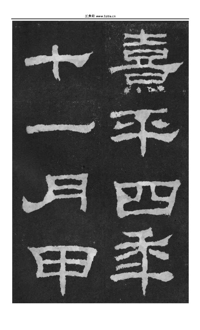 mbsh7000140.-.韩仁铭_页面_06