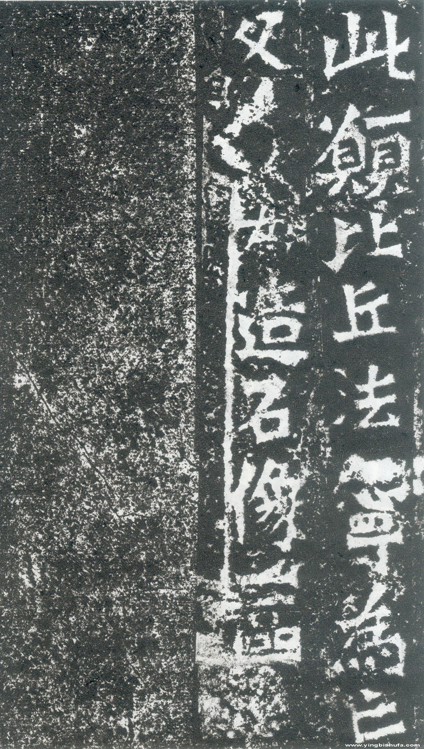 mbsh7000023.-.比丘惠感造像 _页面_3