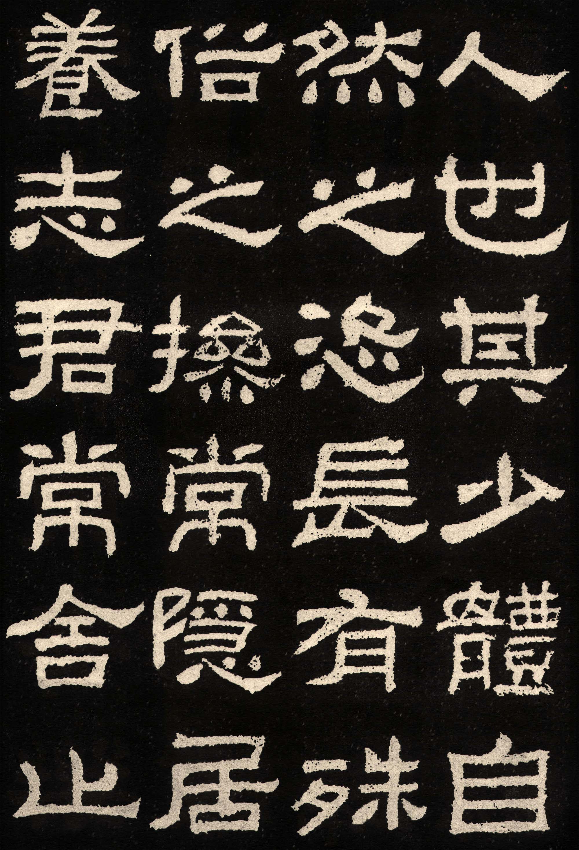mbsh7000146.-.汉肥致碑_页面_22