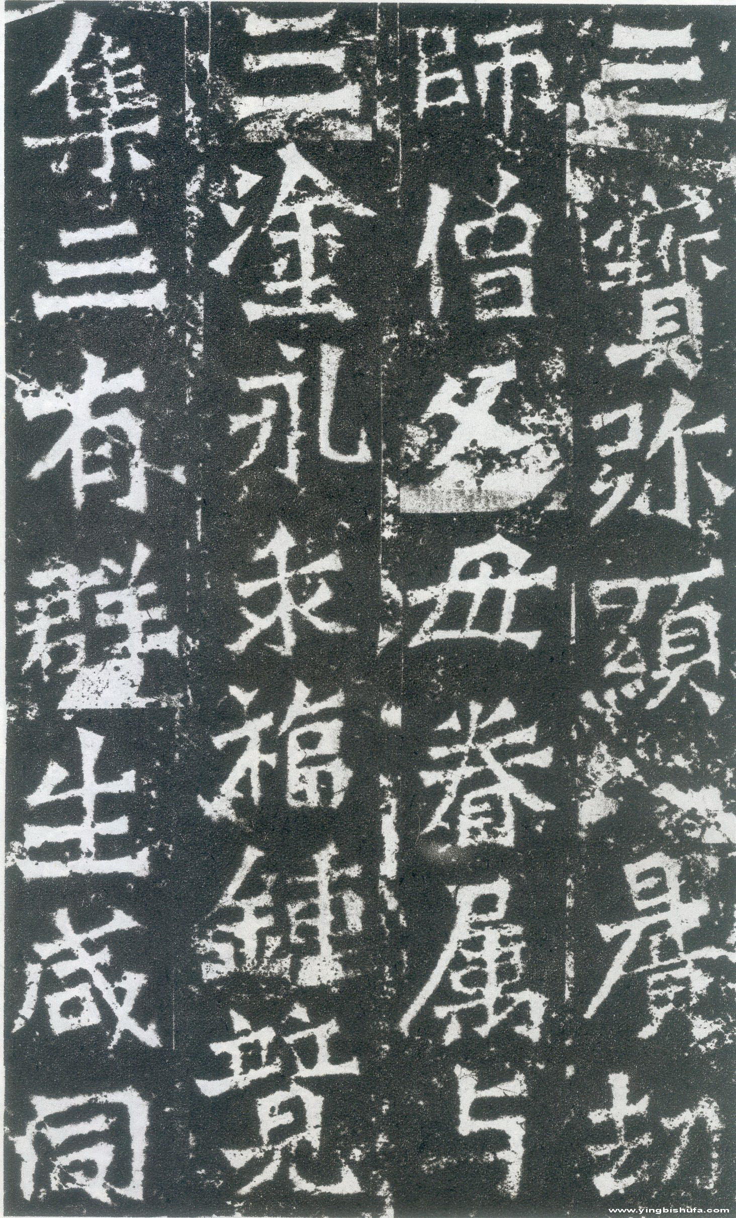 mbsh7000023.-.比丘惠感造像 _页面_2