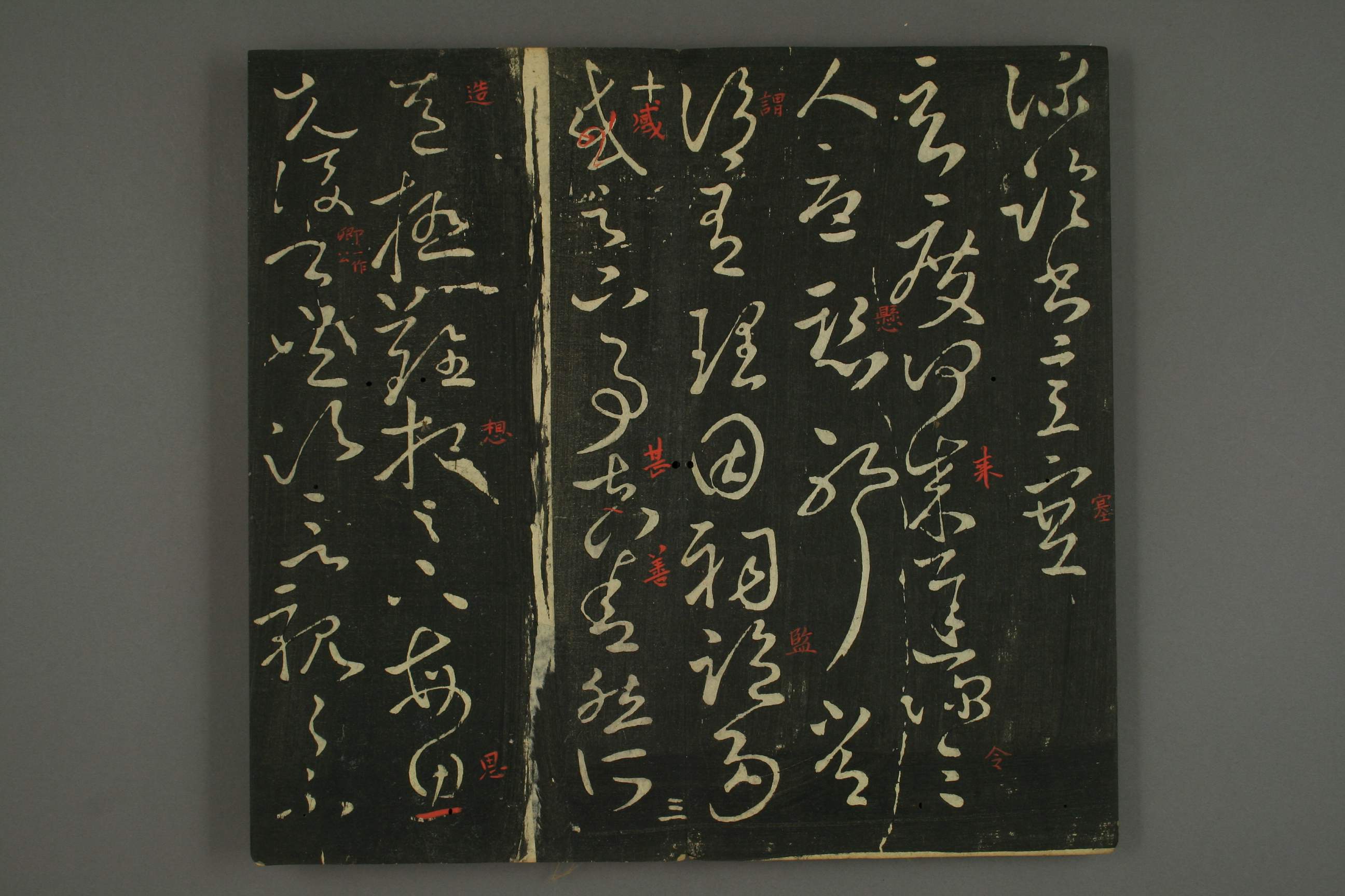 mbsh7000083.-.东晋 淳化贴卷十 王献之法帖_页面_10