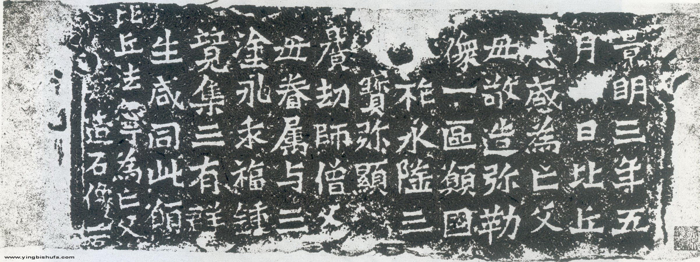 mbsh7000023.-.比丘惠感造像 _页面_4