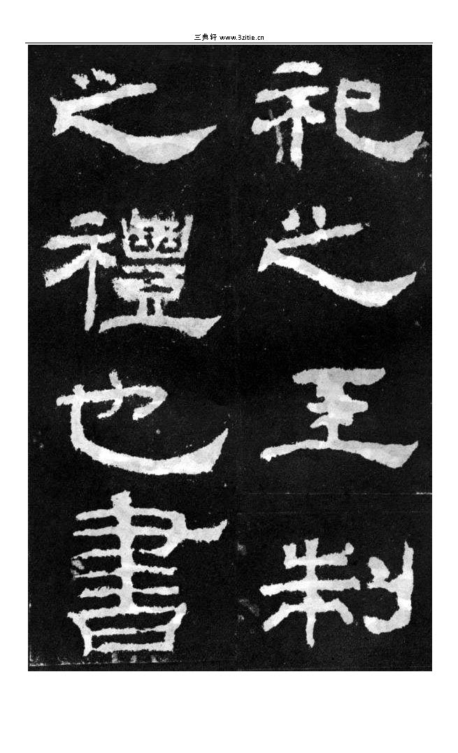 mbsh7000140.-.韩仁铭_页面_15