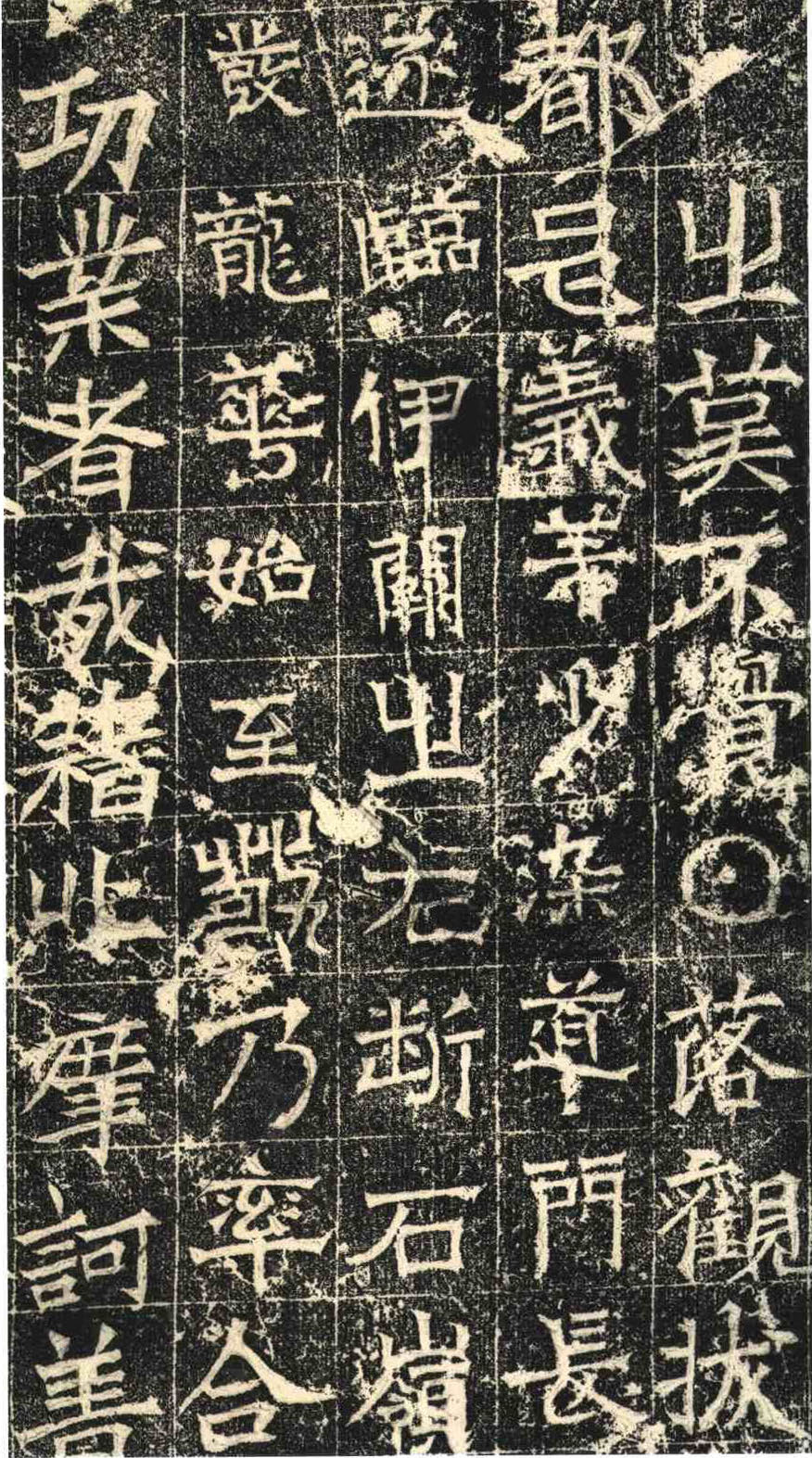 mbsh7000046.-.常岳等百余人造像记_页面_04