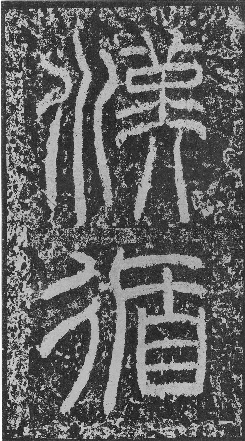 mbsh7000147.-.汉韩仁铭 版本1_页面_01