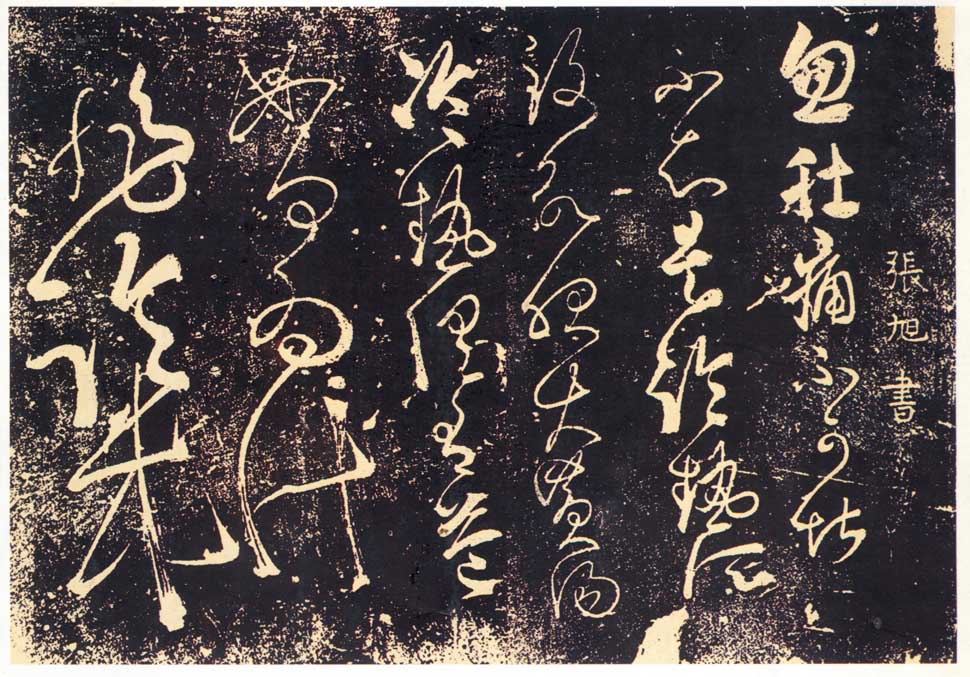 mbsh7000104.-.肚痛帖