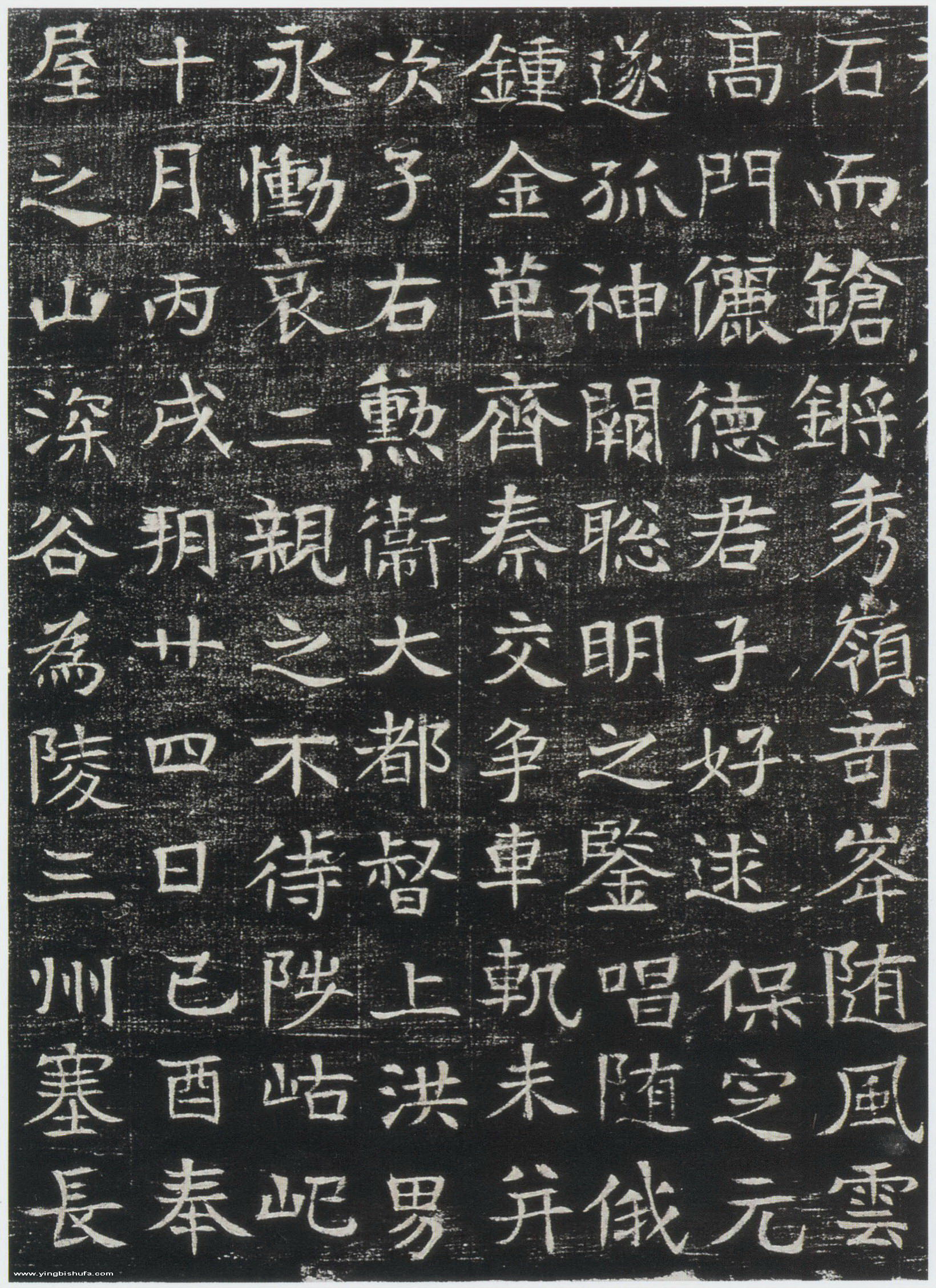 mbsh7000121.-.巩宾墓志铭_页面_09