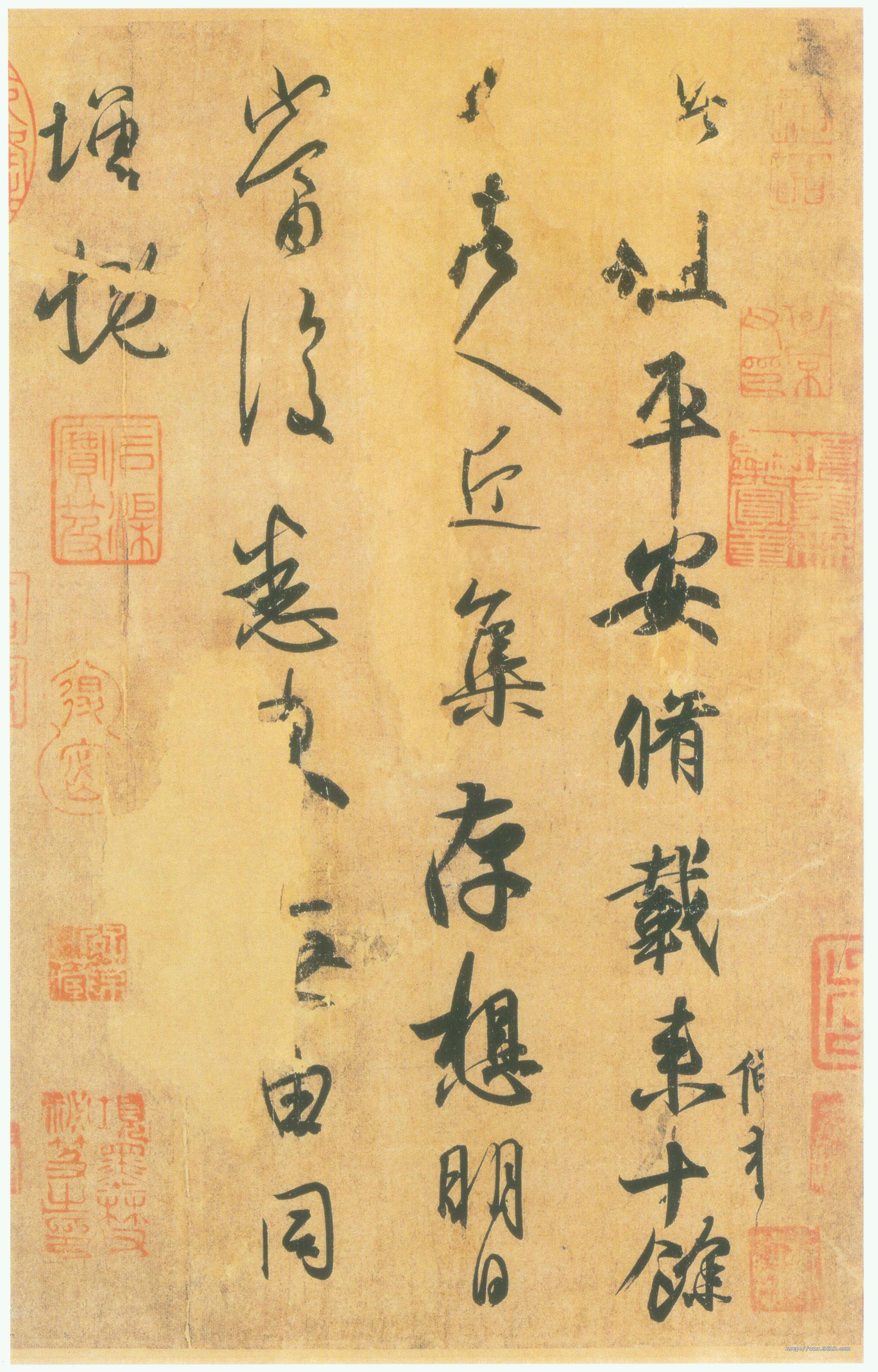 mbsh7000094.-.东晋 王羲之 平安 何如 奉橘三帖摹本卷_页面_1