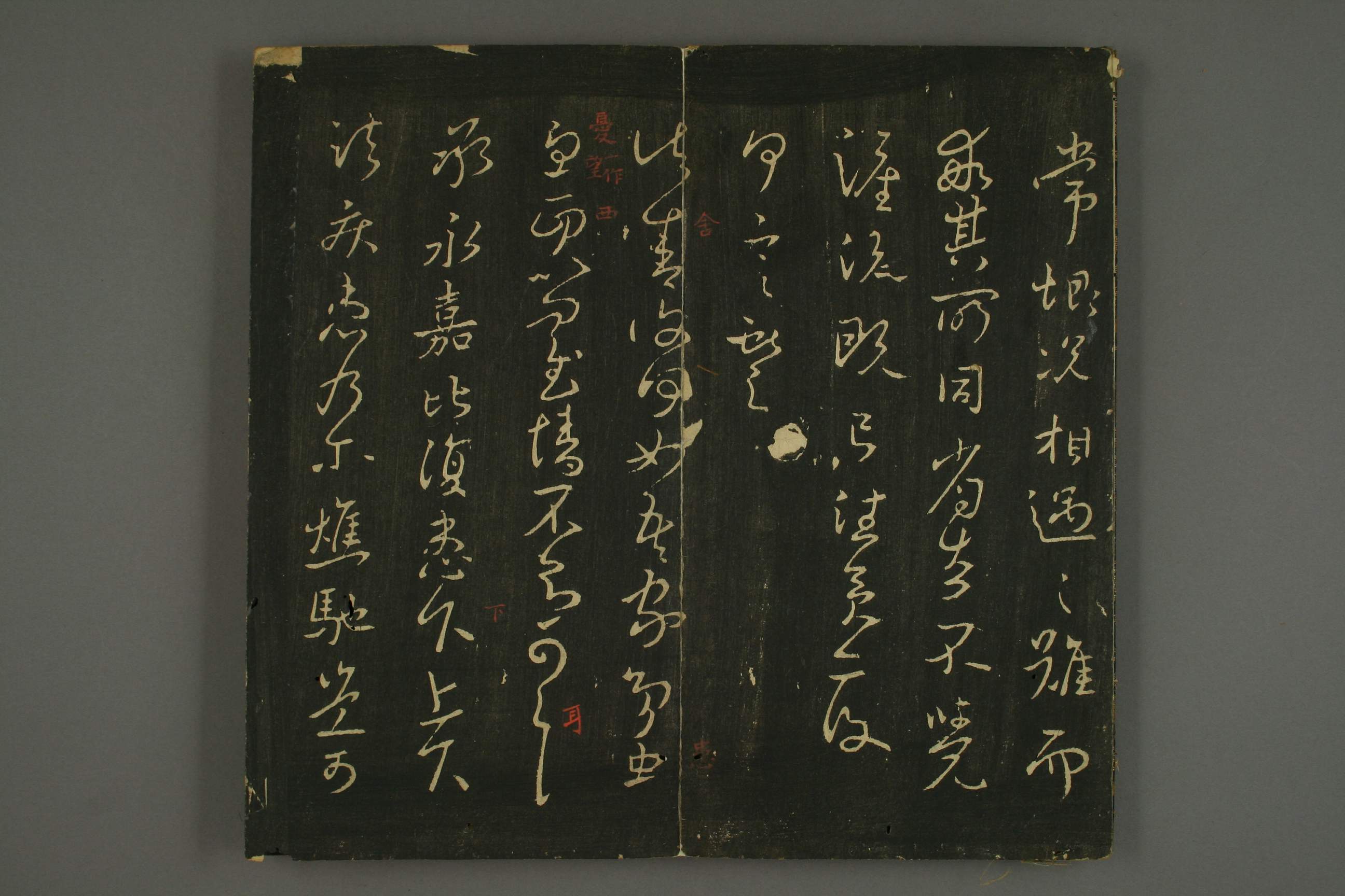 mbsh7000082.-.东晋 淳化贴卷九 王献之法帖_页面_04