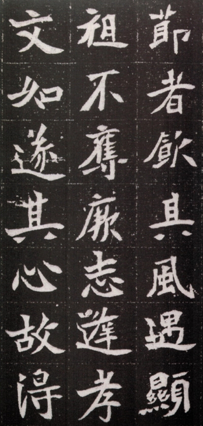 mbsh7000021.-.北魏 元绪墓志4裁剪_页面_09