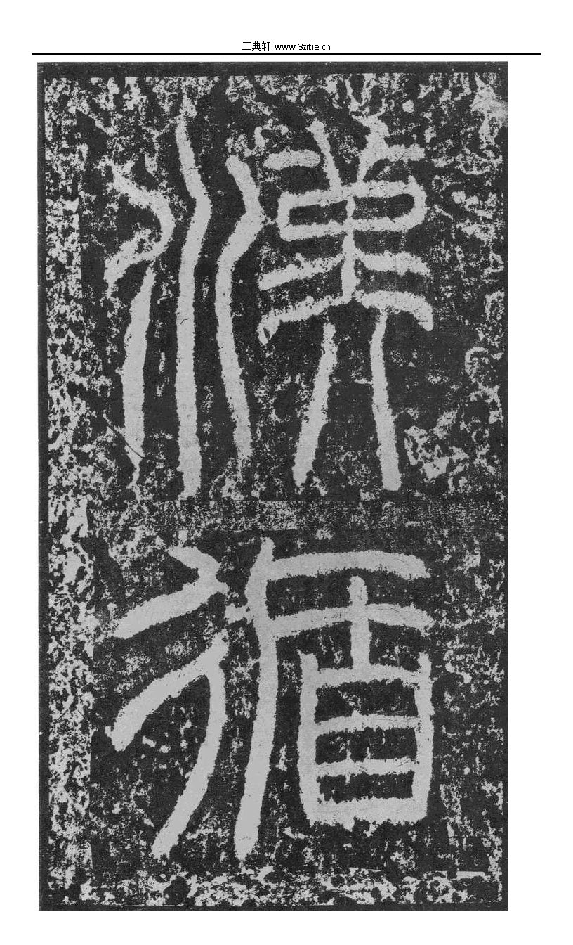 mbsh7000140.-.韩仁铭_页面_01