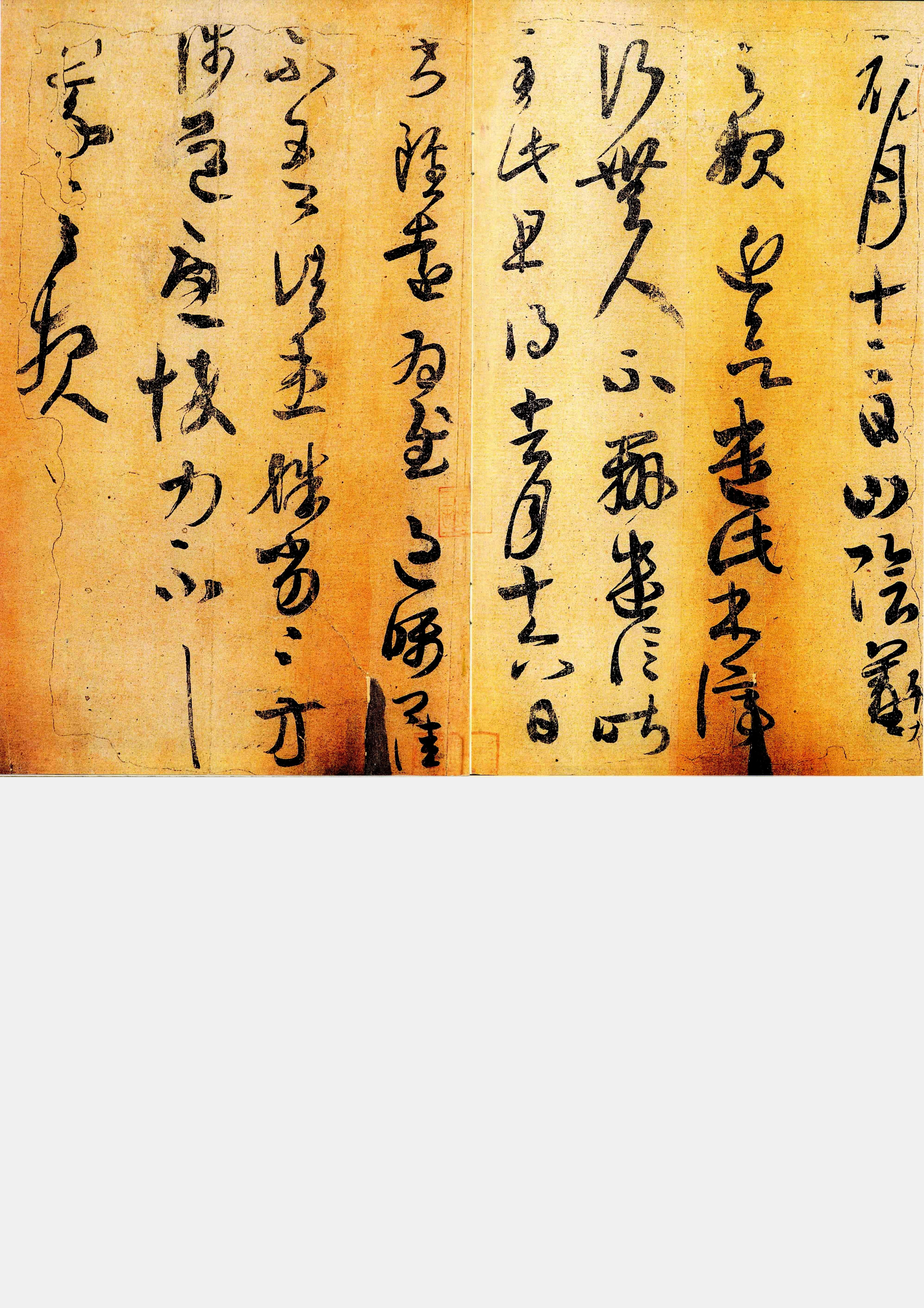 mbsh7000059.-.初月帖