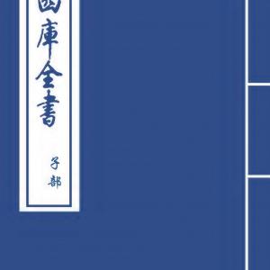法书考 元 盛熙明 卷四～卷八.pdf