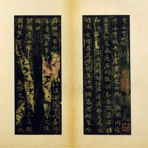东晋 王羲之 小楷孝女曹娥碑二拓本.pdf