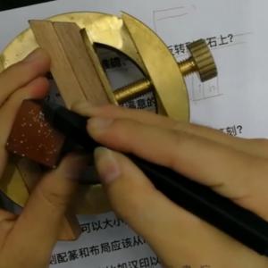 程先进《篆刻入门课》共4讲 3.70GB 篆刻教学视频合集