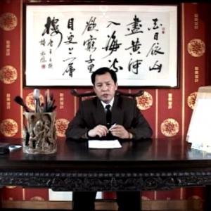 李放鸣 硬笔书法教学视频合集