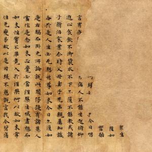大般涅槃经.pdf