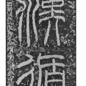 韩仁铭.pdf