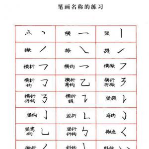 庞中华 书法作品欣赏 整理版.pdf