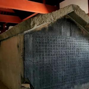 北齐隶书《陇东王感孝之颂》附高清原石