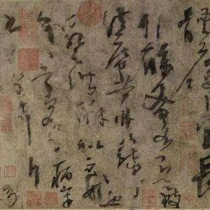 杨凝式《夏热帖》高清附释文