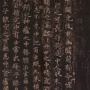 东晋 王羲之 小楷佛遗教经.pdf