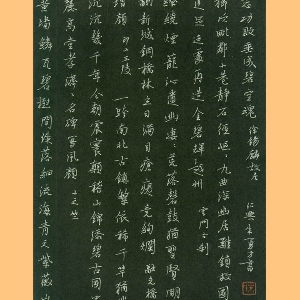 会员头像