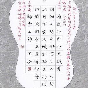 会员头像