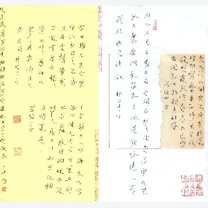 会员头像