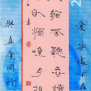 会员头像