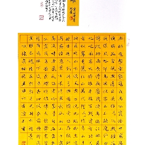会员头像