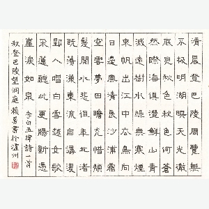 会员头像