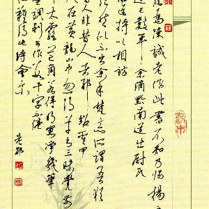 会员头像