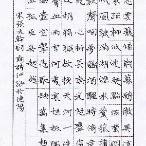 会员头像