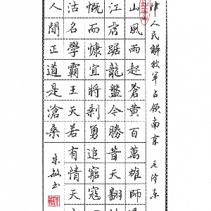 会员头像