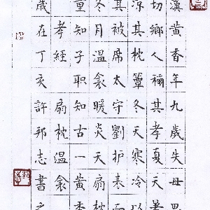 会员头像