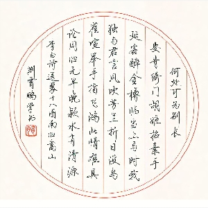 会员头像
