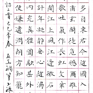 会员头像