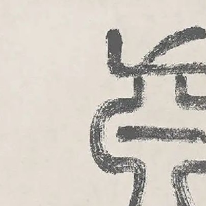 会员头像