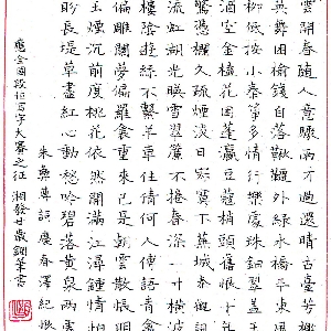 会员头像