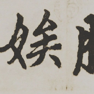 会员头像