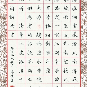 会员头像