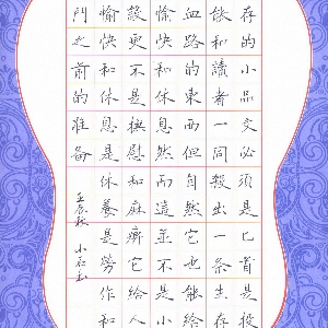 会员头像