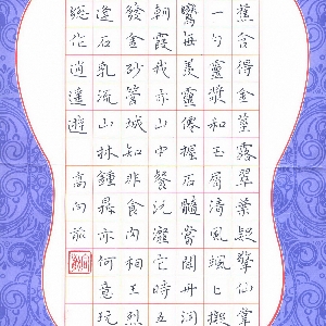 会员头像