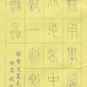 太疯太傻太爱他的头像