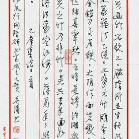 人心本善变的头像
