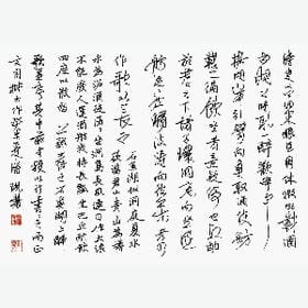 与鹿共荣辱的头像