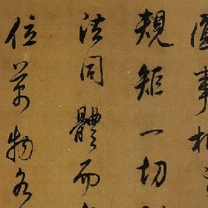 草木皆你的头像